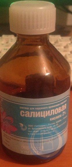 Салициловая кислота 2% спирт р-р 40мл Производитель: Россия Гиппократ